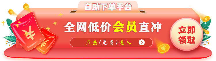首页团购上方横幅-640*?