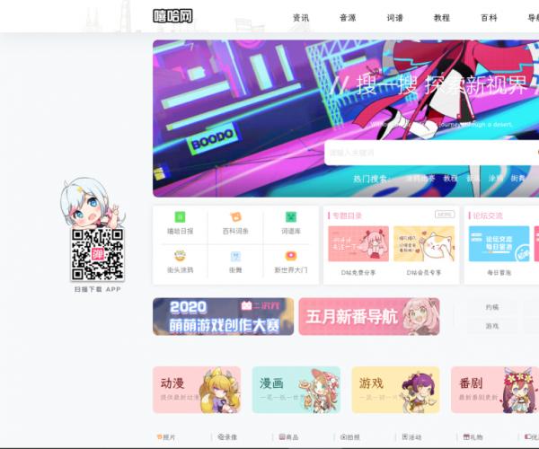 WordPress主题：7B2美化通用子主题商业运营版