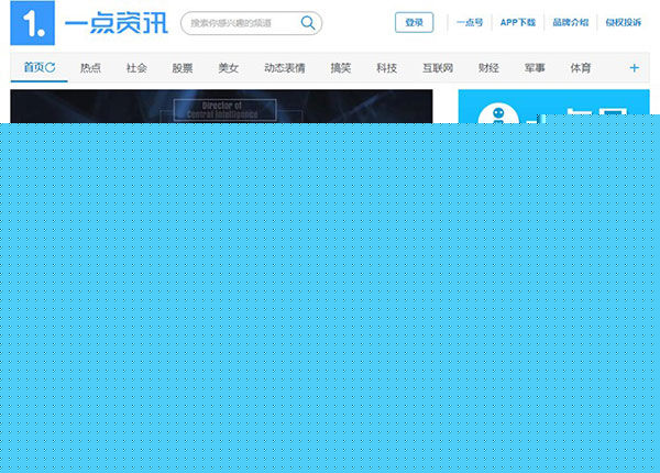 WordPress新闻资讯主题模板全站源码