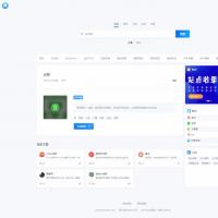 昼夜双色NDNAV导航主题模板_WordPress导航模板