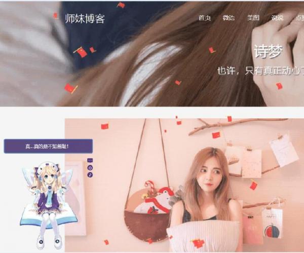 精品WordPress主题/响应式个人博客主题Kratos