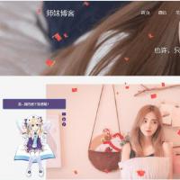 精品WordPress主题/响应式个人博客主题Kratos