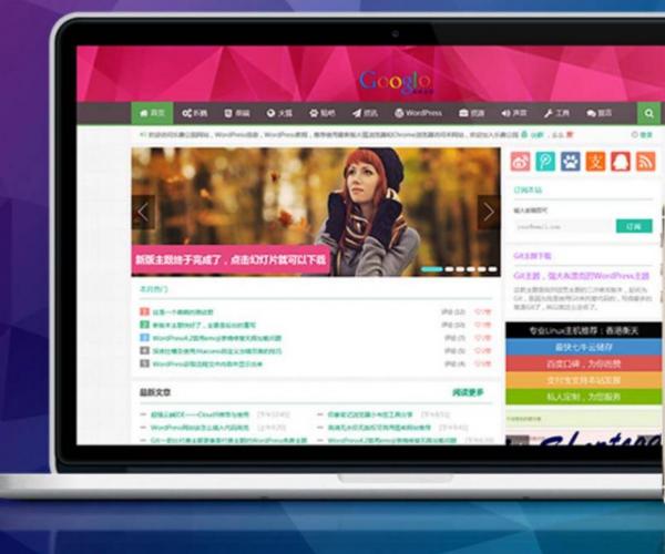 Wordpress Git主题 响应式CMS主题模板