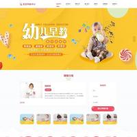 易优CMS婴幼儿早教门户企业主题模板婴幼儿启蒙网站管理系统 自适应