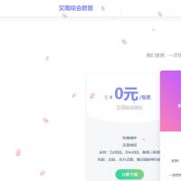 QQ群管理机器人html5官网源码