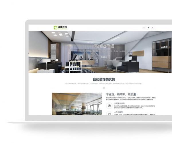 响应式装饰商业空间设计施工类织梦模板(自适应手机端)