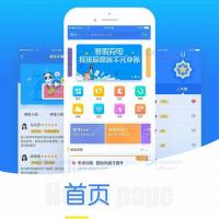在线课程学习辅导安卓苹果原生应用开发运营版APP源码