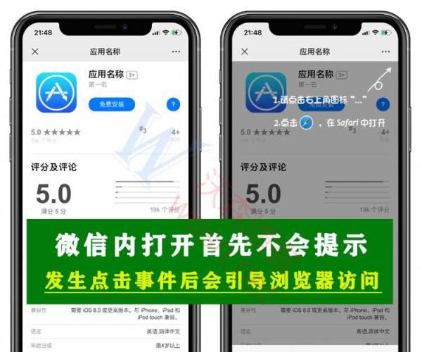 描述文件分发源码（下载单页跳转浏览器