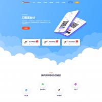 彩虹易支付源码最新版免授权2.0版本 | 首页UI美化+用户中心美化版