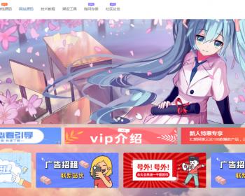 源码下载站.源码资源网.资源站素材站，源码网主题.素材模板付费查看，带整站数据