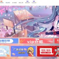 源码下载站.源码资源网.资源站素材站，源码网主题.素材模板付费查看，带整站数据