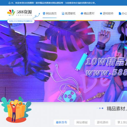 正在运营的源码素材资源网站带8万条数据，部署完就可以上线运营，非