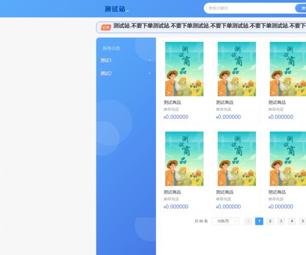 ThinkPHP6开源全新开发云梦卡社区系统