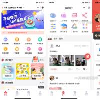 2023最新独立版校园跑腿校园社区小程序系统源码 | 附教程