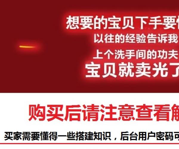 2022新版PHP云进销存系统ERP销售库存仓库员工管理系统源码下载