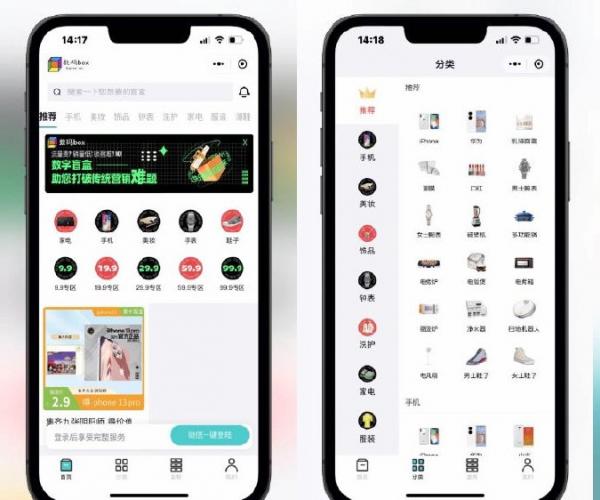 最新牛牛手办数码幸运盲盒小程序源码