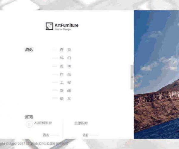 织梦CMS响应式创意作品展示类网站模板自适应手机版