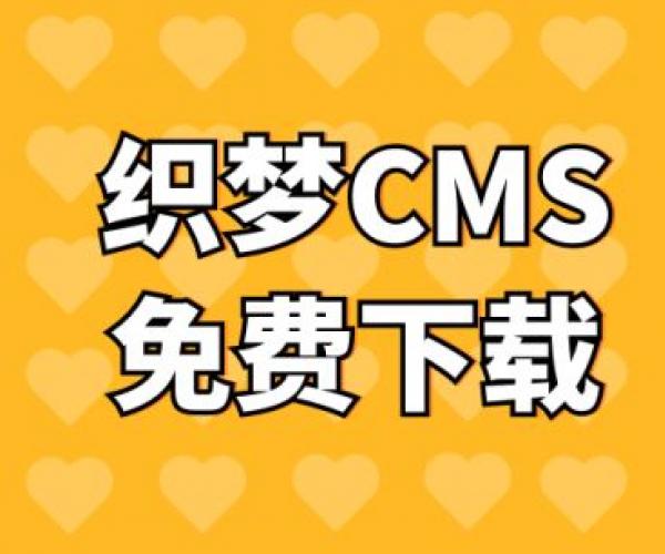 织梦CMS黑色广告传媒网站模板自适应手机版