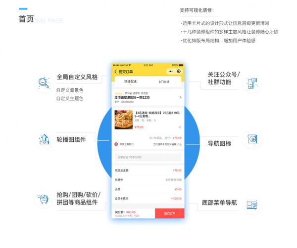 【独立版】智慧城市同城V4_V1.9.7全开源版VUE前端，新增分享有礼组件，邀请好友助力即可获取奖品
