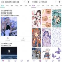 PHP文案馆头像壁纸小程序源码独立后台