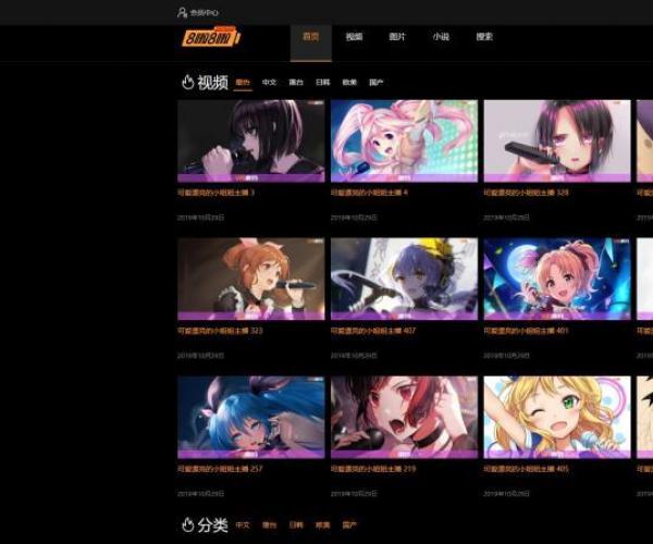 独角兽X4视频源码