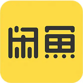 闲鱼商品收藏助力1元100个永久不掉