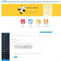 ThinkPHP高仿蓝奏云网盘对接易支付系统程序