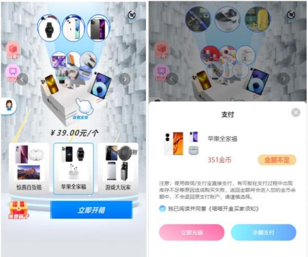 开源H5盲盒商城源码系统4.0 TP5php框架开发 安装教程
