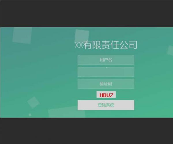 开源PHP留言反馈管理系统 v2.0