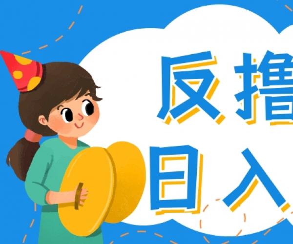 【高端精品】最新反撸骗子玩法，轻松日入100+【找pz方法+撸pz方法】