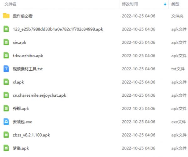 【高端精品】外面收费1580的全自动聊天挂机项目，号称单窗口收益50+，工作室可批量操作（脚本+详细教程）