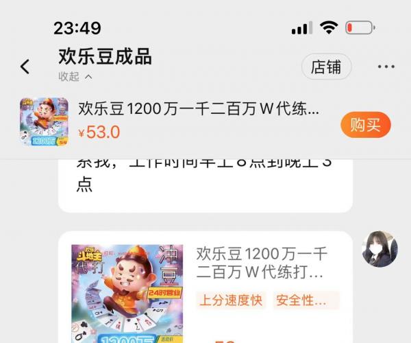 【高端精品】外面收费1280的欢乐斗地主打金项目，号称一天300+【永久脚本+回收渠道】