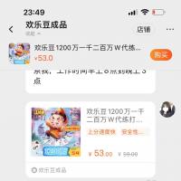【高端精品】外面收费1280的欢乐斗地主打金项目，号称一天300+【永久脚本+回收渠道】