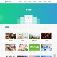 微信小程序开发代理展示销售网站源码（手机同步）产品介绍_织梦模板