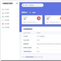 最新赞支付系统全新界面全开源源码(一键安装,对接支付宝微信码支付等等)