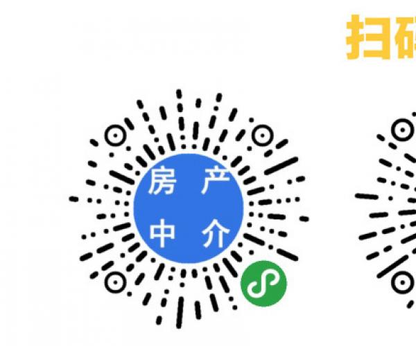 开源房产中介小程序,房产网小程序,楼盘二手房小程序