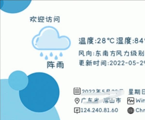 IP签名档美化版api源码PHP