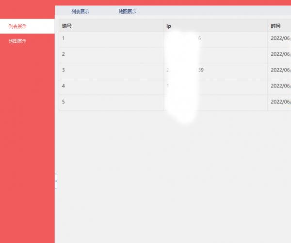PHP网页GPS定位源码/经纬度坐标定位/GPS精确定位/获取GPS-IP信息/网站一键定位
