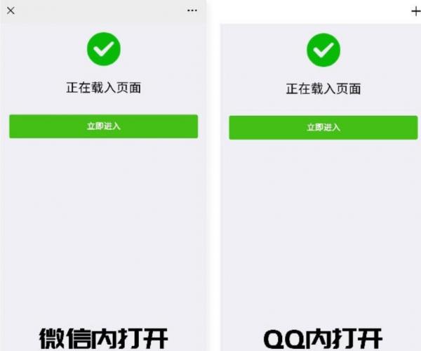 2022最新PHP微信/QQ域名防封直连系统源码