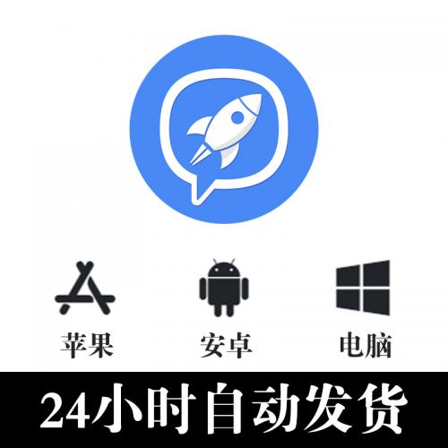 土豆聊天 potato软件 安卓 苹果 自动发货新品下载 免费激活码