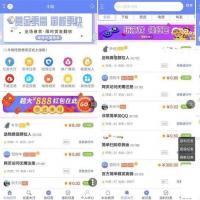 APP源码 悬赏猫任务APP源码优化修复版下载(可以封装APP)