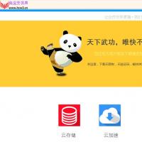2022最火的一款网盘赚钱系统源码 仿制蓝奏网盘/城通网盘/分享赚钱云盘系统/网盘VIP下载系统